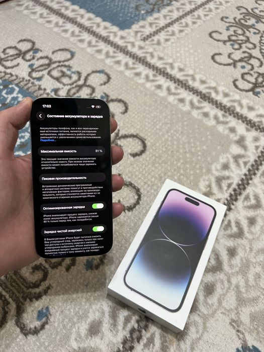 Iphone 14 pro 128 gb