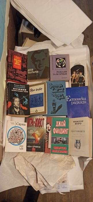 Стари и интересни книги, цена по договаряне