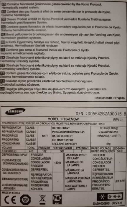 Продам идеальный холодильник