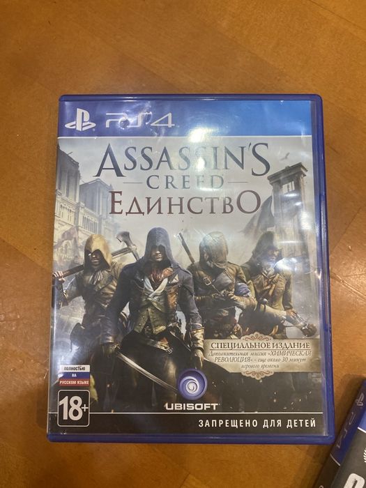 Диски на плестейшен 4