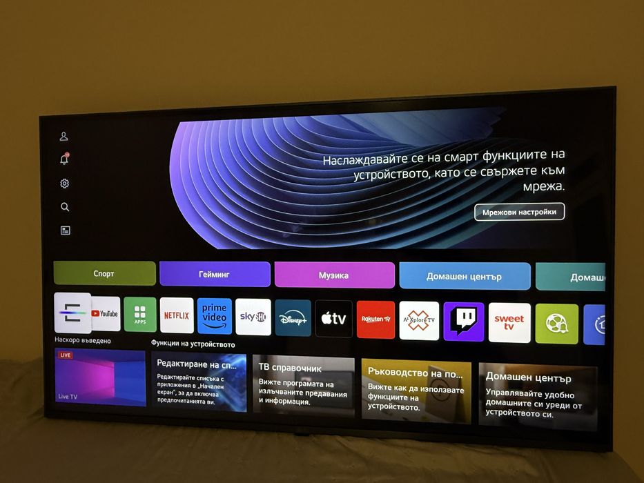 Телевизор LG 43”