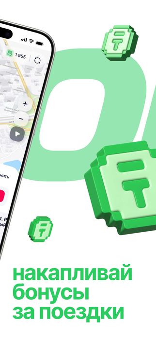 Продается франшиза такси программы NomadGo