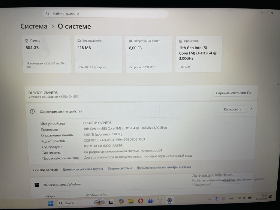 Ноутбук Asus VivoBook X415EA