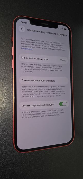 iPhone 12 red 64gb
