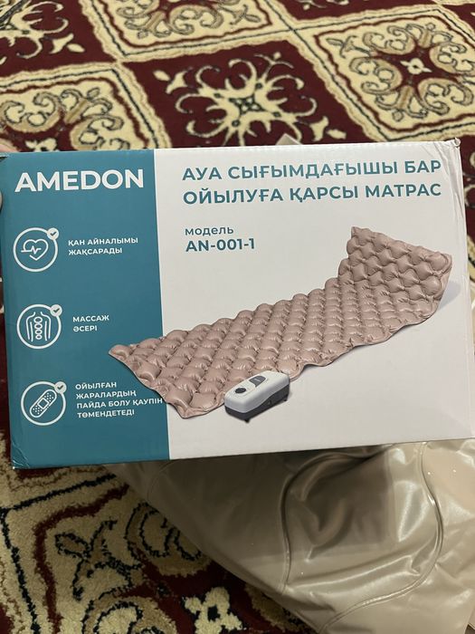 продам матрас от пролежней