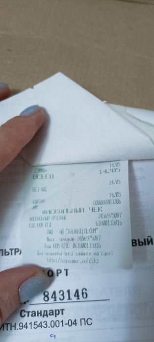 Продам Солнышко облучатель ультрофиолетовый