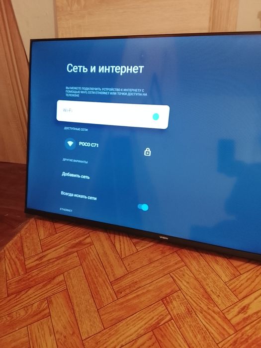 Смарт телевизор продам