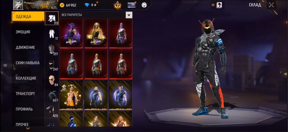 Фри фаер аккаунт