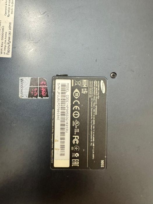 Продам ультрабук Samsung