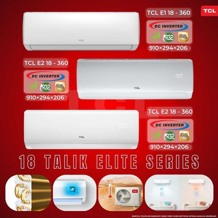 Кондиционеры TCL 12 ИНВЕРТОРОМ Скидка Оптовая цена +Доставка(Расрочка)