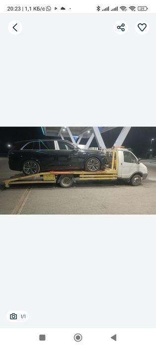 Эвакуатор и эвакуация 24/7