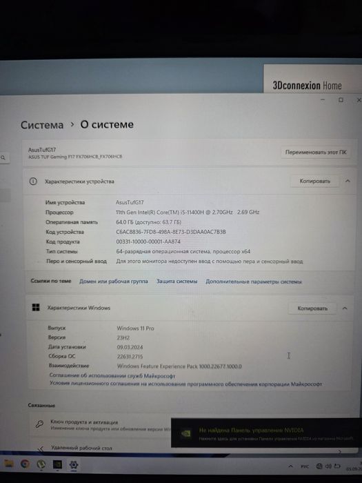 Ноутбук Asus Tuf gaming 17