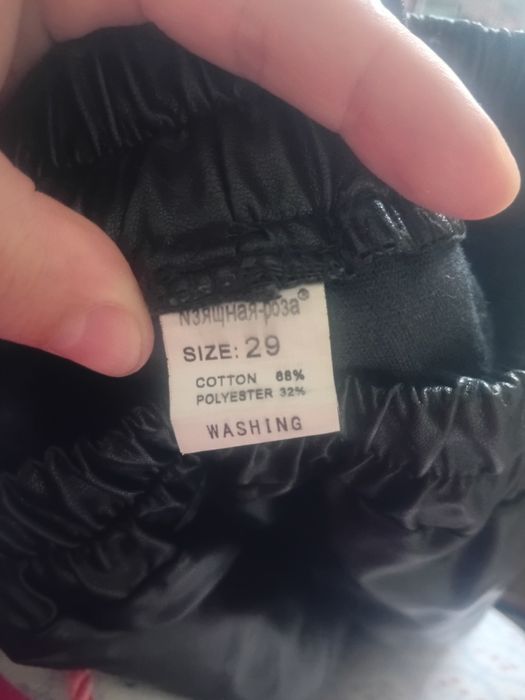 Брюки кожа черные и белые