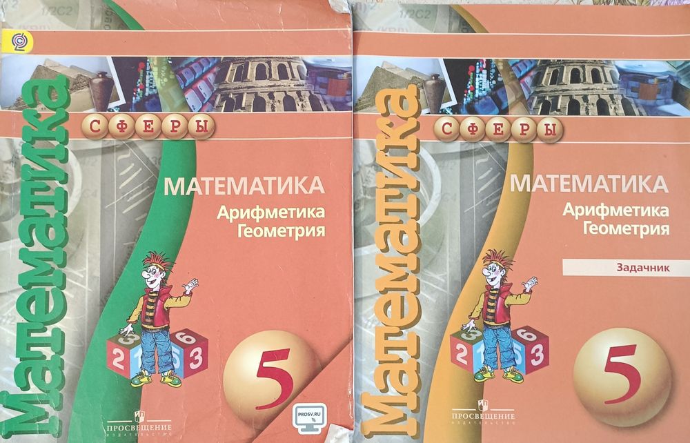 Книги по математике