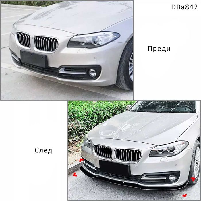 Черен лип спойлер предна броня BMW 5 F10 F11 11-17 бмв ф10 ф серия