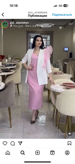 вечерние двойки~