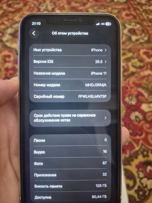 Продам Iphone 11/Айфон11