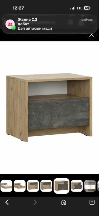 Спальный гарнитур