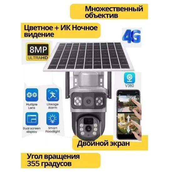 Установка пожарных сигнализации и камер видеонаблюдения