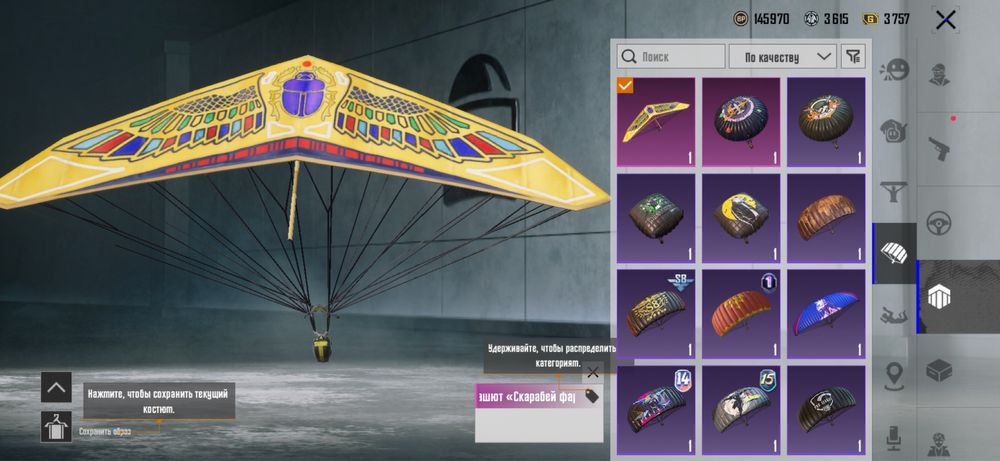 Продам аккаунт Pubg Mobile