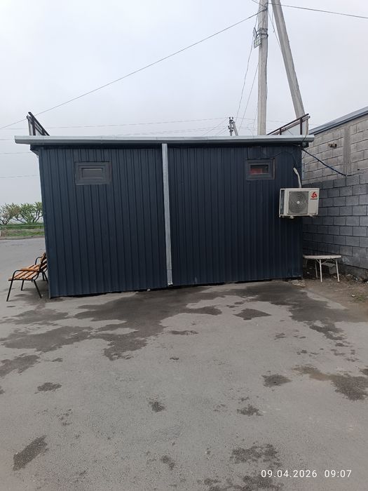 Кучма Дукон сотилади