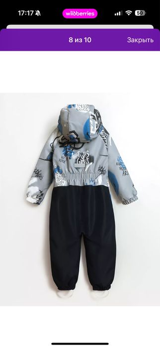 Комбинезон Vulpes