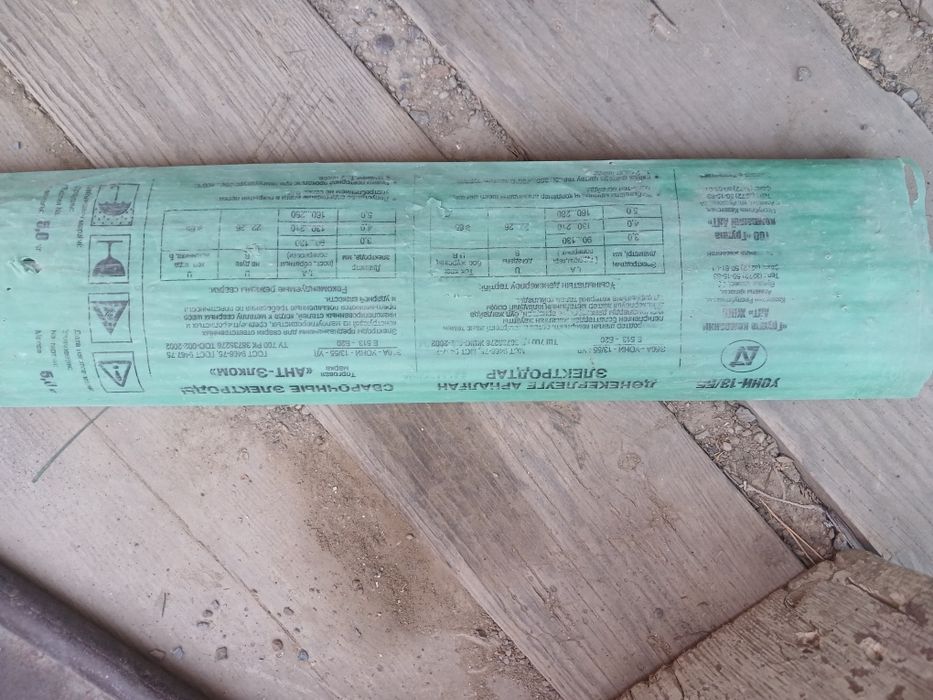 Электрод. Hilti мастика