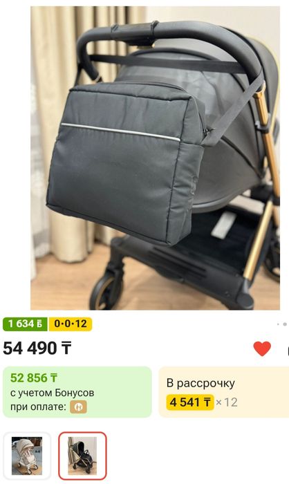 Коляска новая каляска