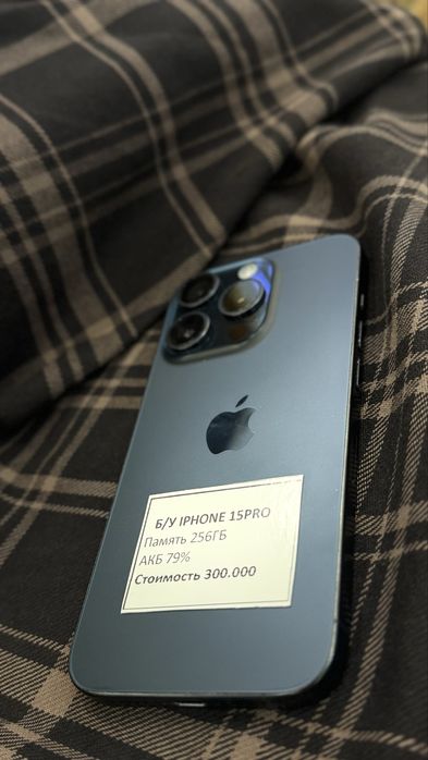 Продам Б/у айфон 15про 256гб