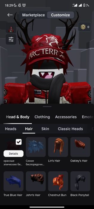 Аккаунт в роблокс