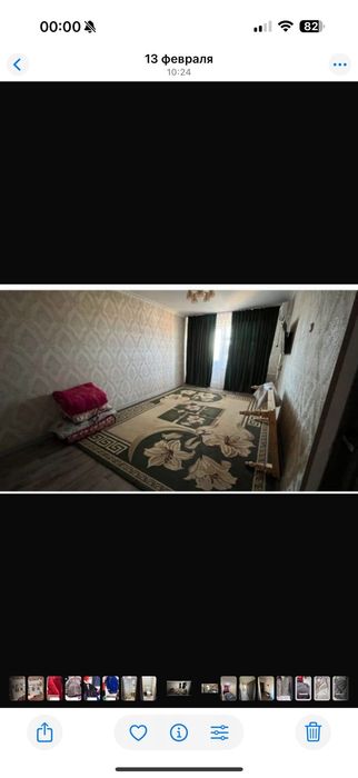 Үй Сатылады.  Уй сатылады.