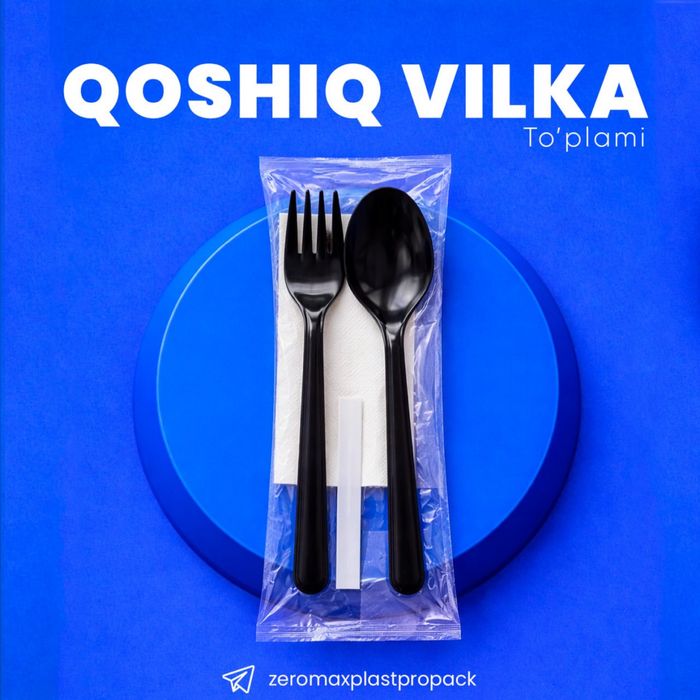 Одноразовая посуда