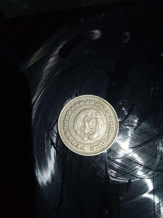 20 стотинки от 1974та.