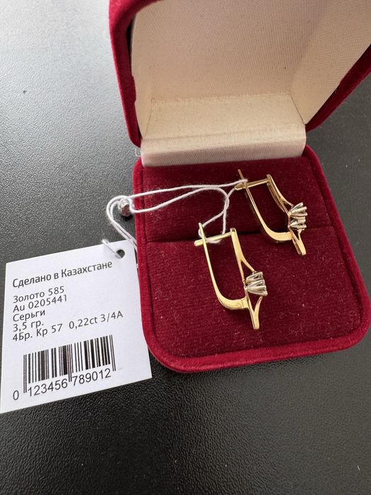Серьги с бриллиантами 585