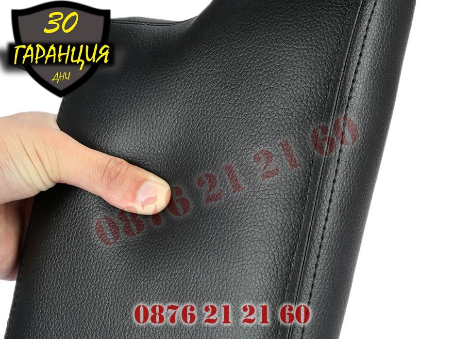 Капак Подлакътник BMW Серия 3 E46 БМВ Е46 Подлакатник Капак за подла