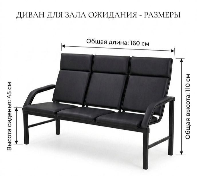 стул, stul uch kishili, zal, konferensiya.