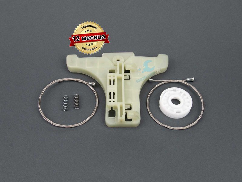 Ремонтен Комплект за Стъклоповдигач ел. Стъкло за Hyundai IX35