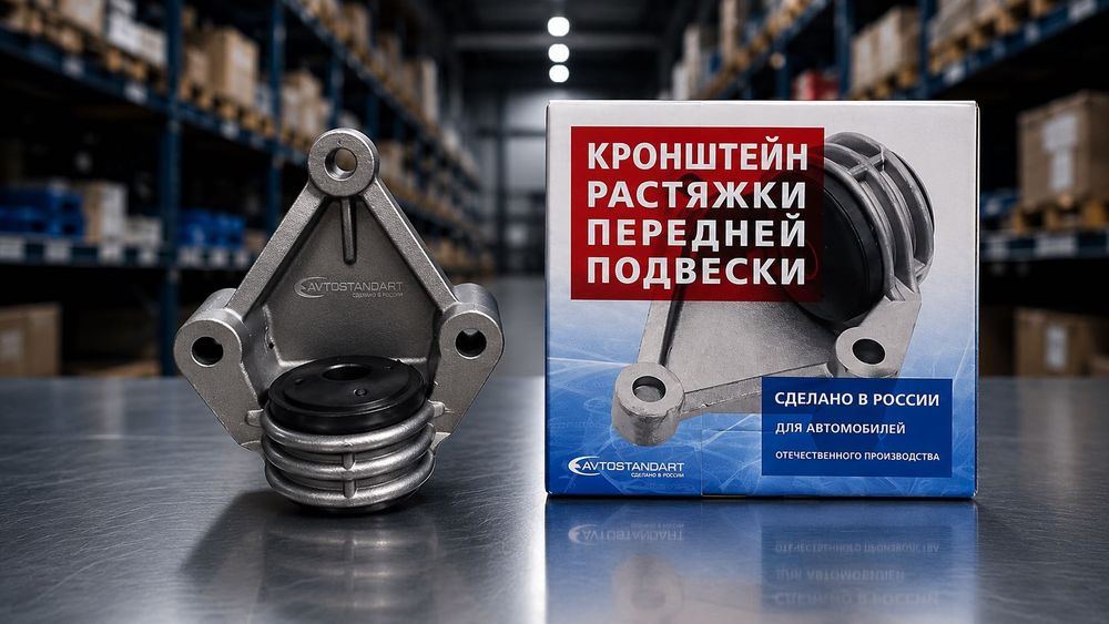 Автозапчасти ВАЗ ЛАДА