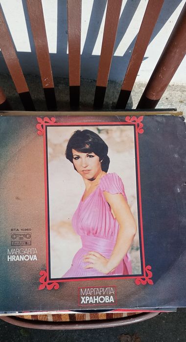 Оригинални РЕТРО ПЛОЧИ