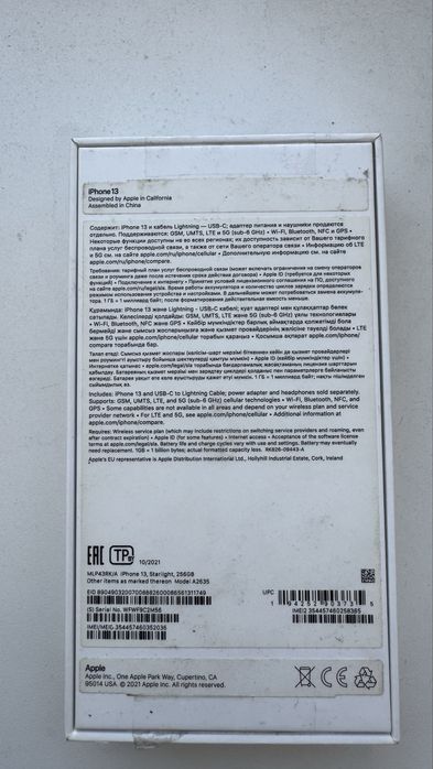Iphone 13 76%емкость