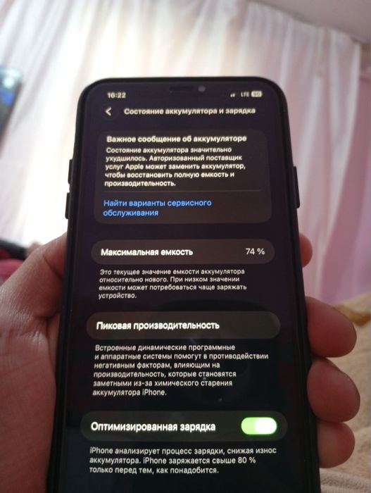 Iphone 11 pro max 512gb