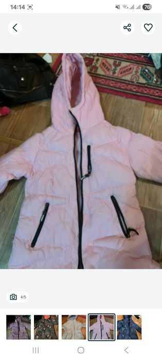 Куртка для девочки