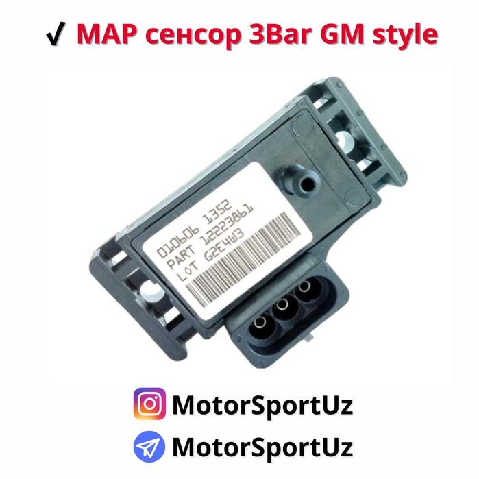 TURBO MAP сенсор 3Bar GM style