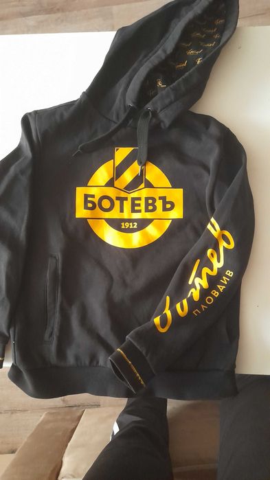 Худи на Ботев Пловдив