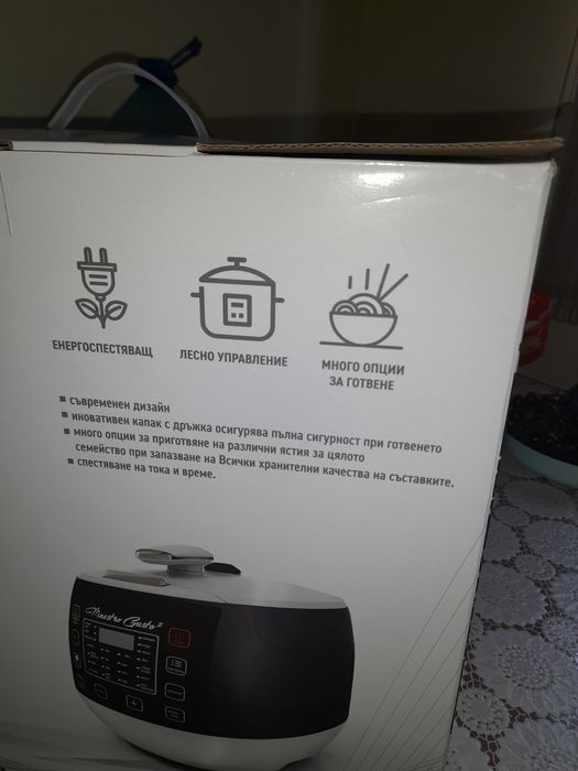 Мултикукър Maestro Gusto на Welmax