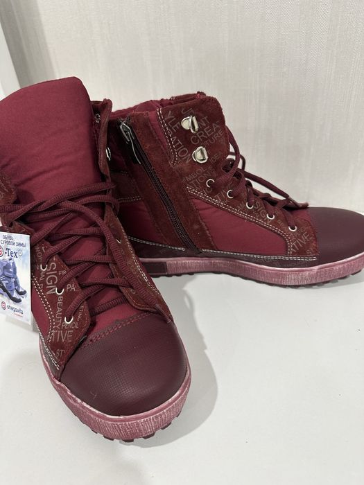 Зимние ботинки Шаговита