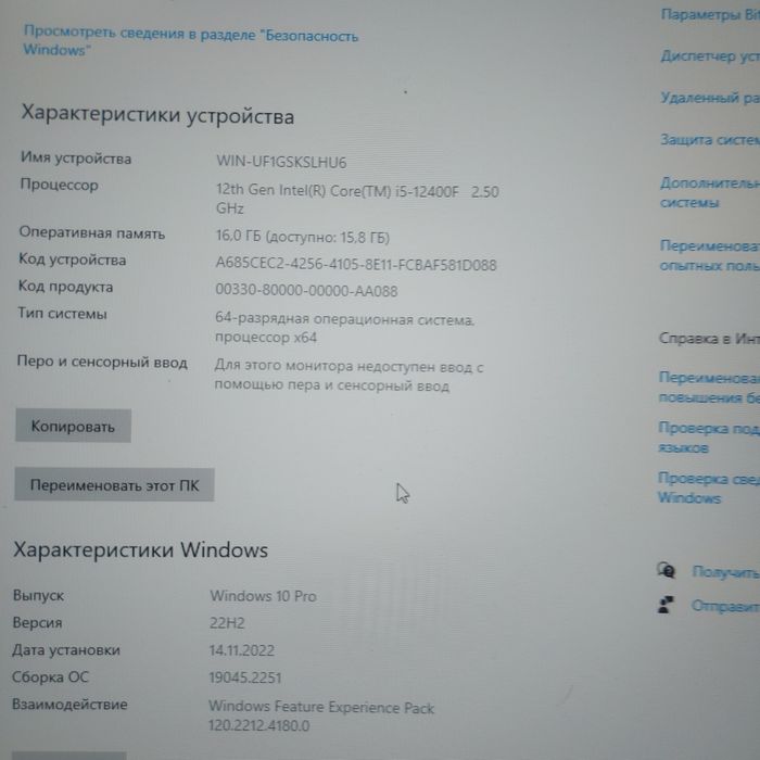 Срочно Продам игровой копьютер