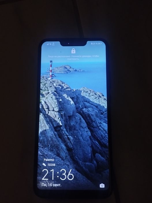 Huawei mate 20 lite