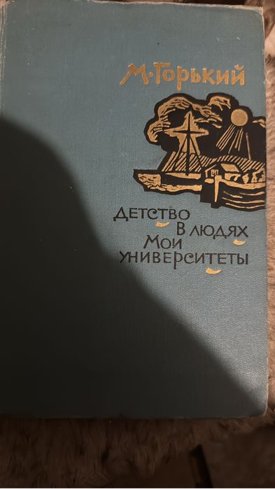 Книги советские 1950-60