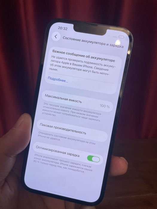 продаю айфон 13 128гб в идеале